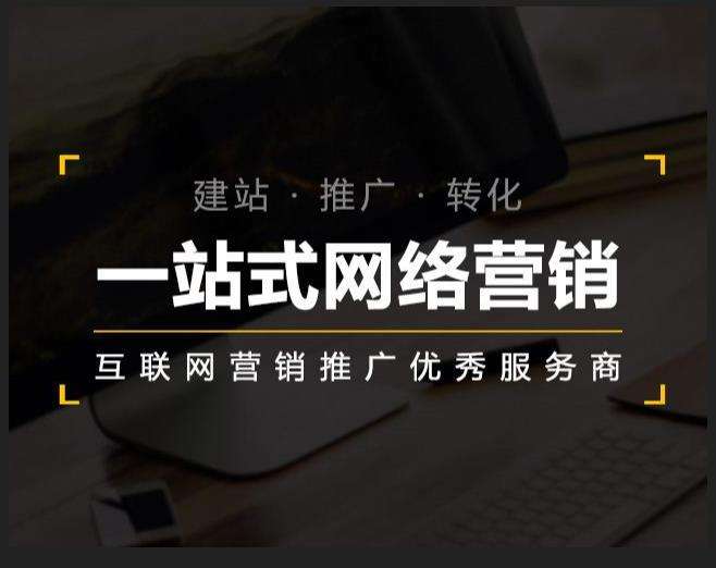 宽甸企业如何怎么利用网络推广抓取潜在客户