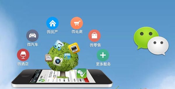 宽甸分析企业微信公众号平台开发的优势有哪些？