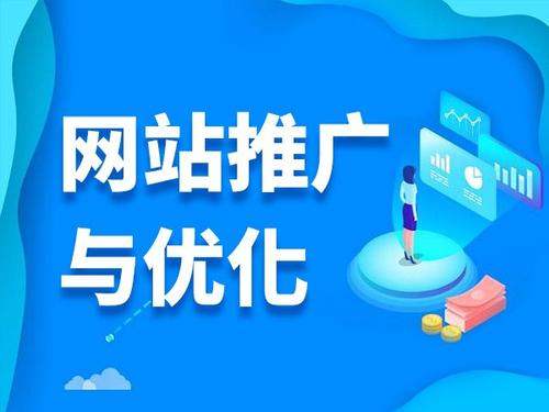 宽甸电商类网络推广如何做才有更好的效果