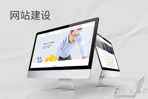 宽甸网站建设公司分析网页设计如何提升吸引力