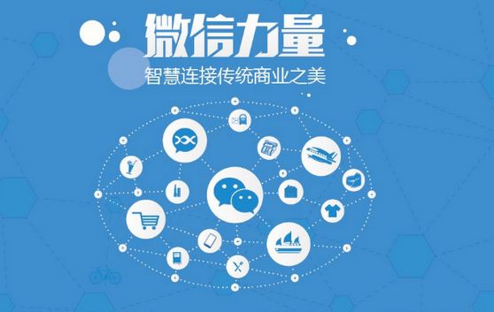 宽甸微信开发可以帮助企业解决哪些难题？如何做呢？