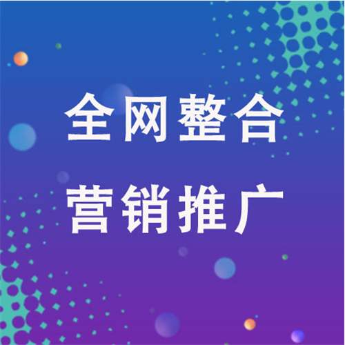 宽甸企业网络推广老是没有客户的原因是什么呢