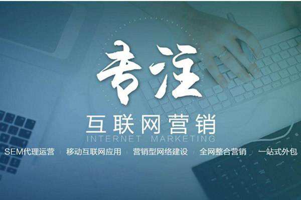 宽甸电商行业做网络推广需要具备的条件有哪些