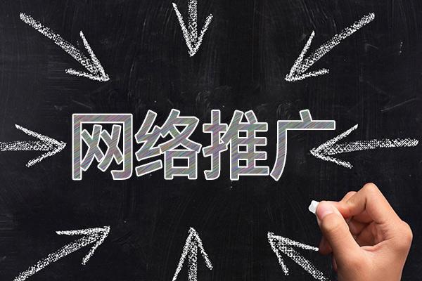 宽甸网络推广公司介绍几个企业软文推广的发布平台