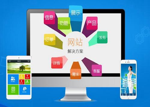 宽甸如何进行网站设计才能突出产品的优势